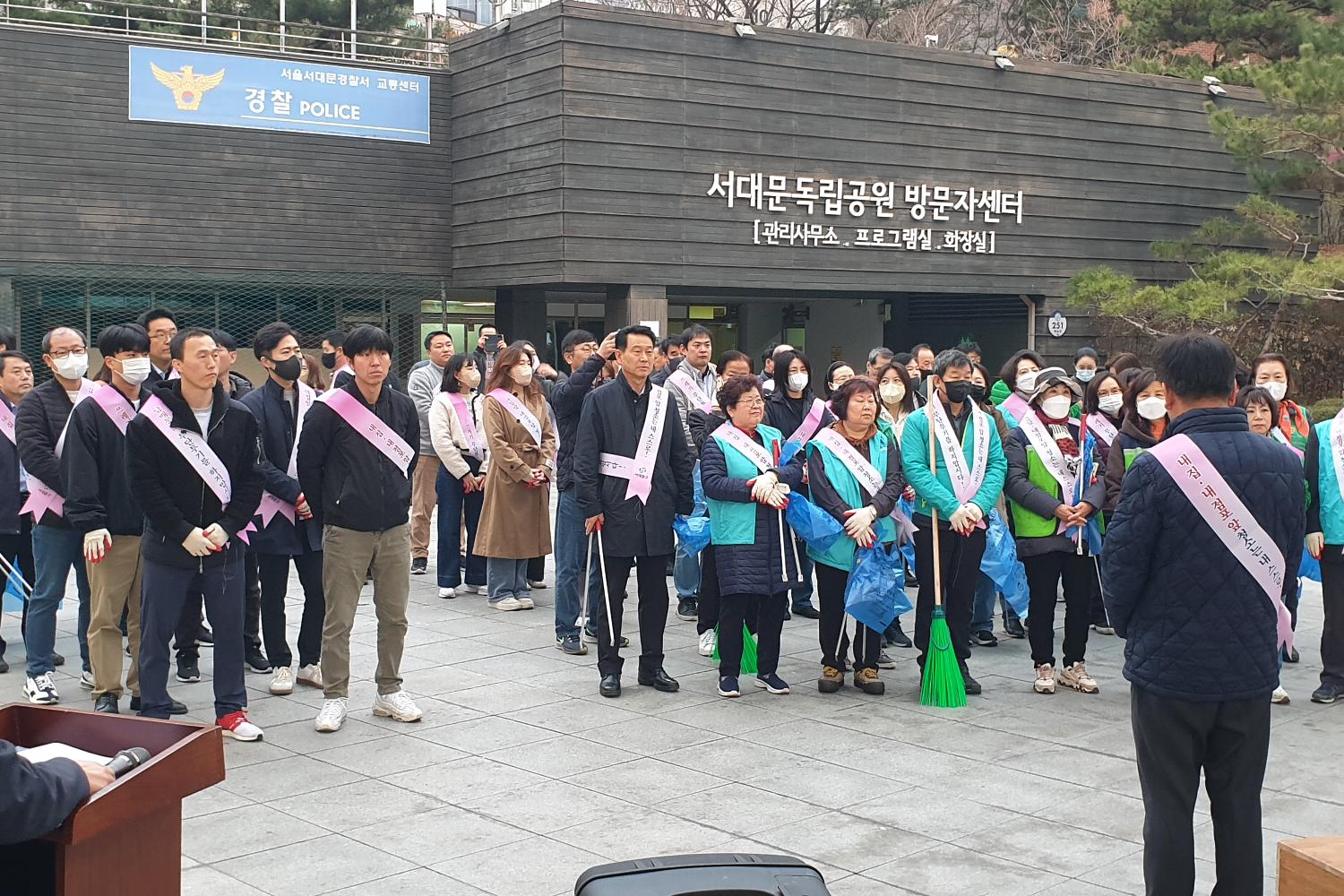 주민과 함꼐하는 서대문 클린데이 4
