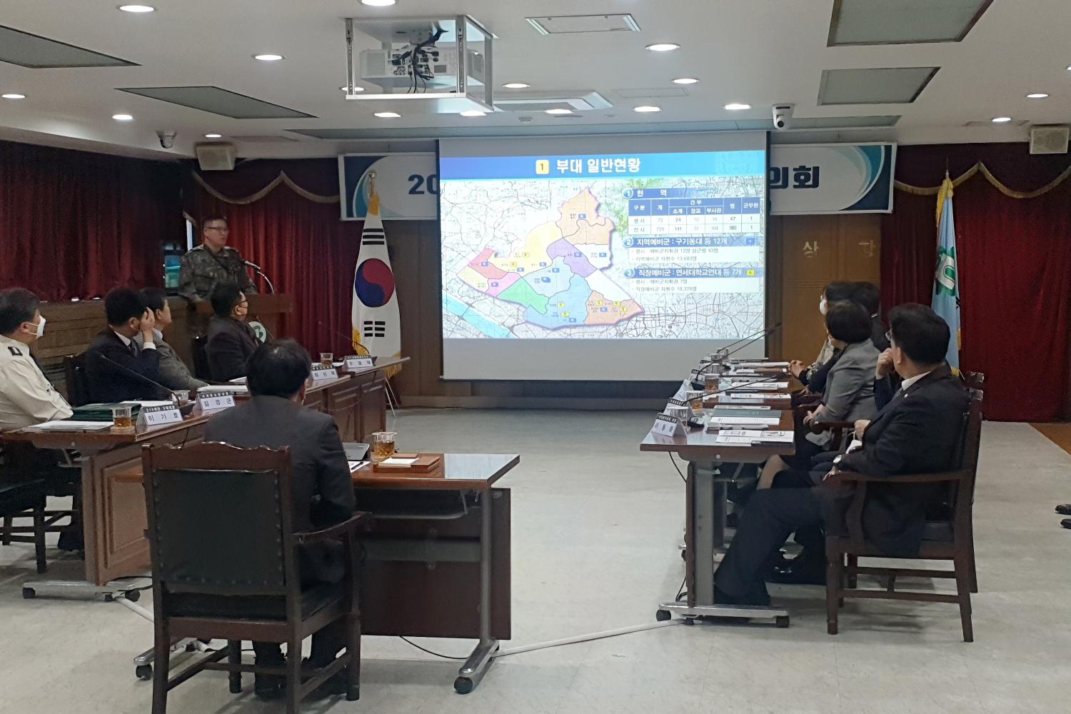 2023년 1분기 통장방위협의회 5