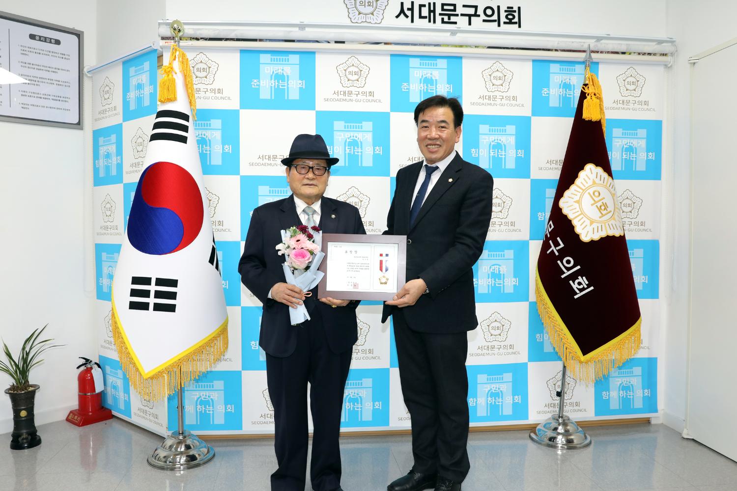 의장표창장 수여식 5