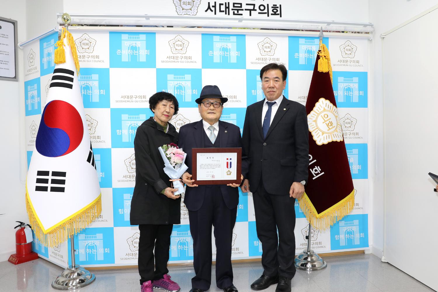 의장표창장 수여식 6