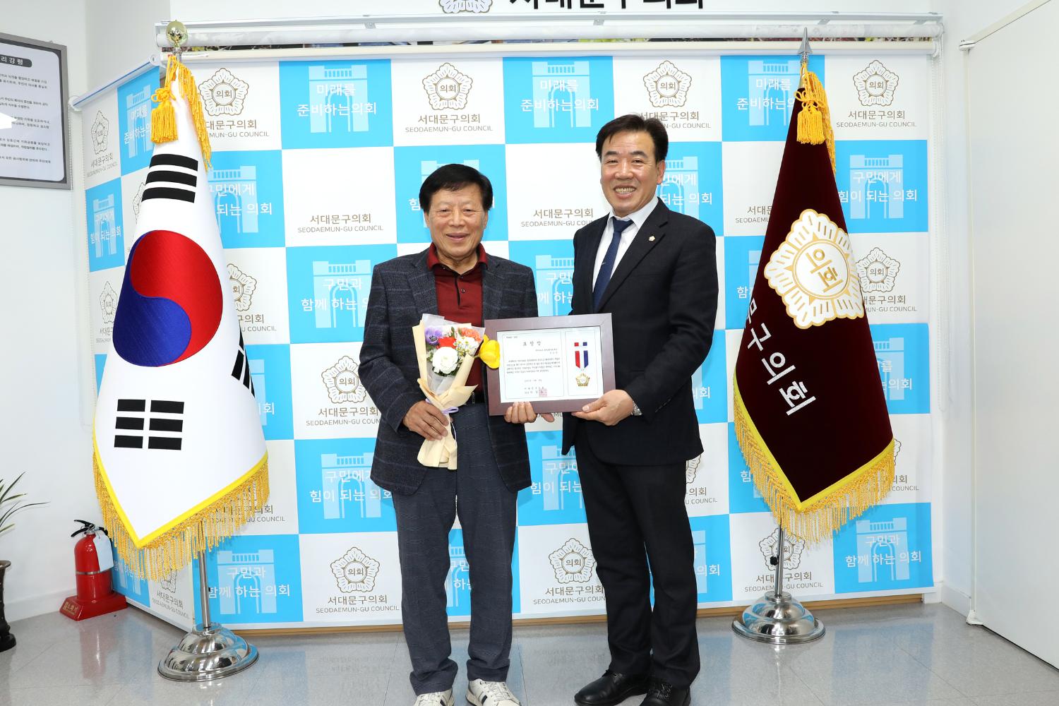 의장표창장 수여식 8