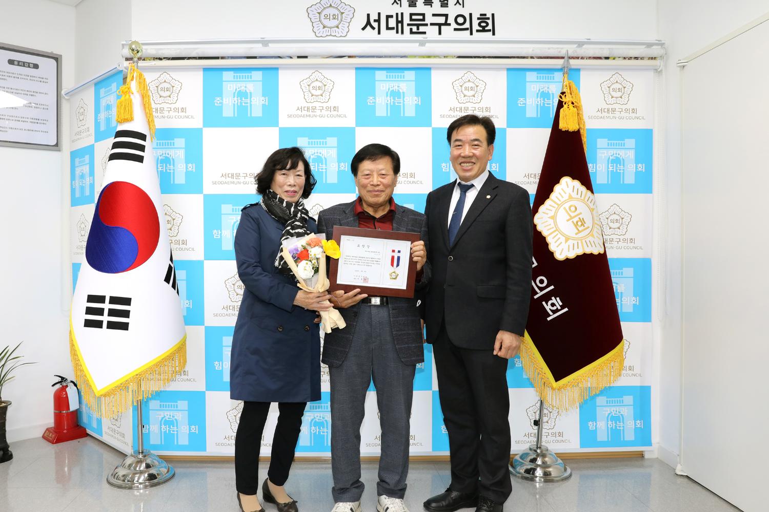 의장표창장 수여식 9