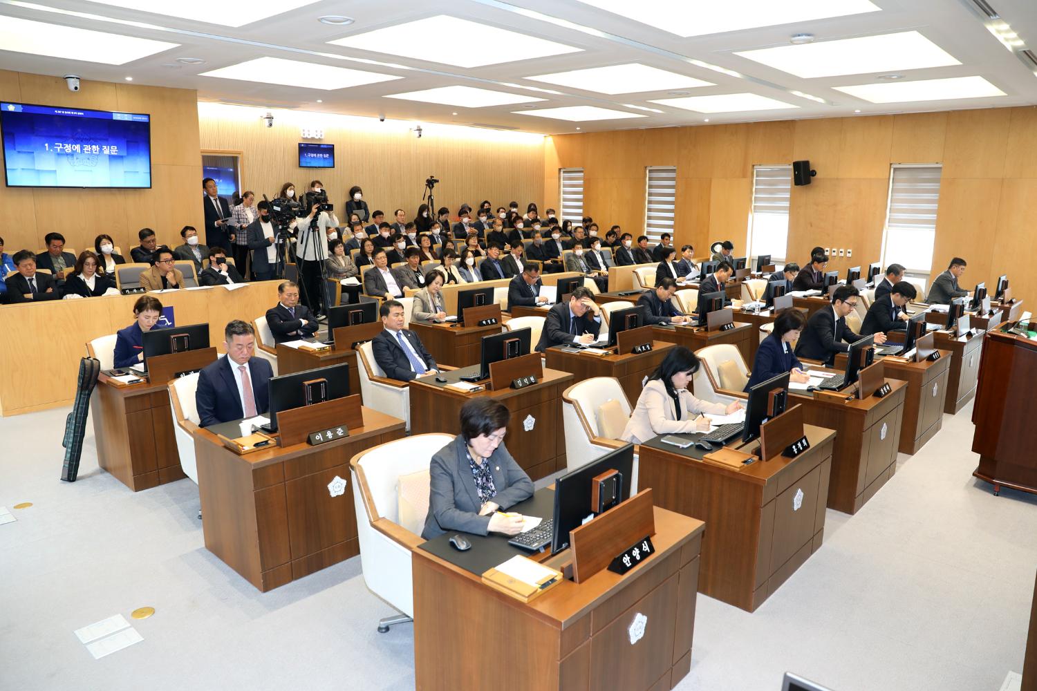 제287회 임시회 제2차 본회의 구정질문 3