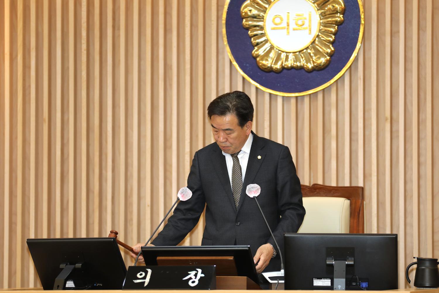 제287회 임시회 제3차 본회의 2