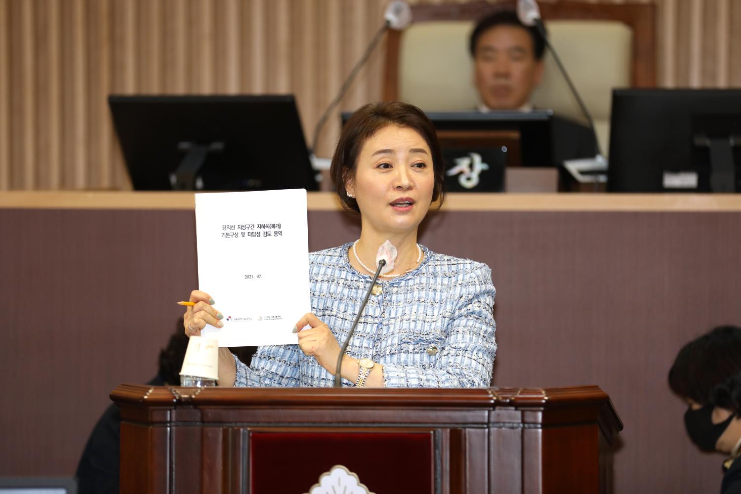 제287회 임시회 제3차 본회의 14