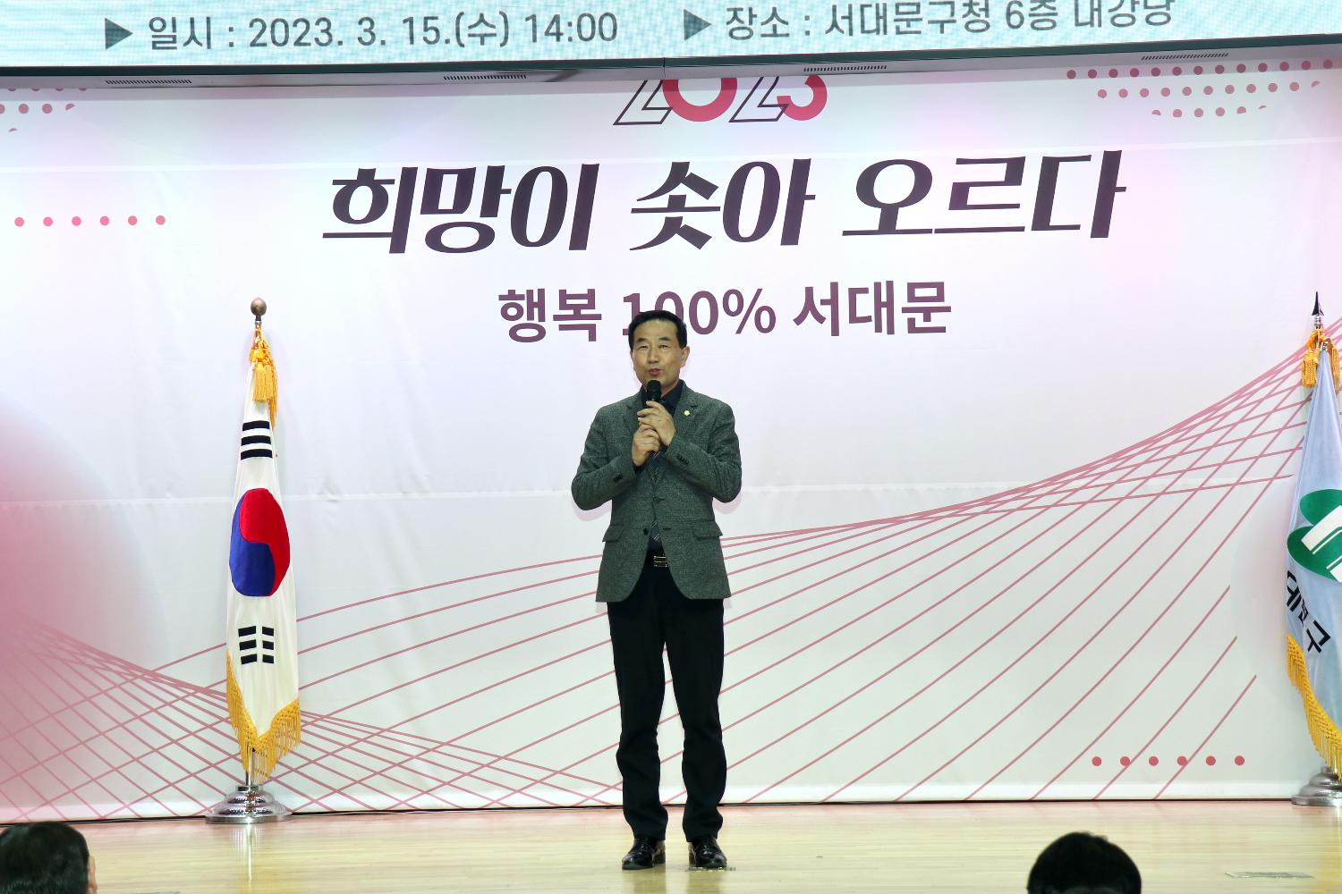 노인일자리 발대식 2차 2