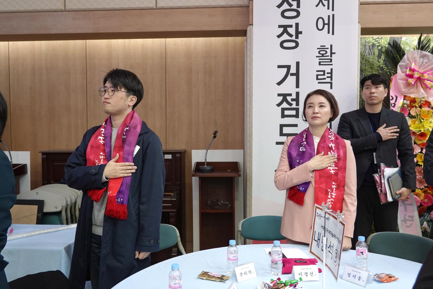 서대문구 여자농구단 창단식 5