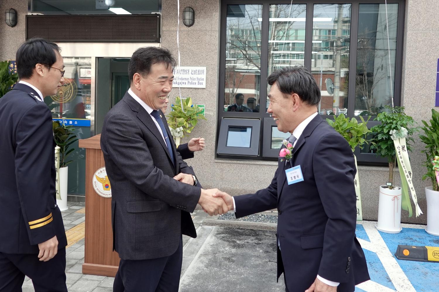 북가좌파출소 개소식 13