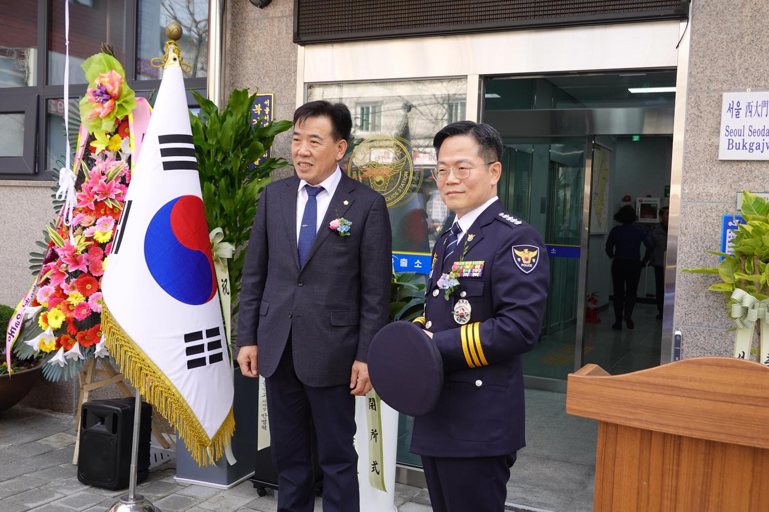 북가좌파출소 개소식 14