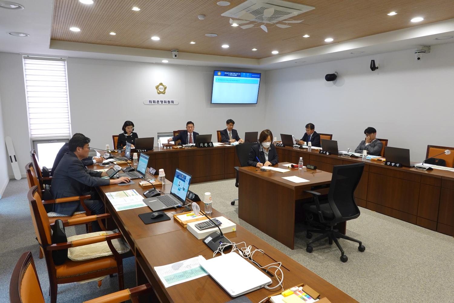 제289회 임시회 의사일정 협의의 건 2