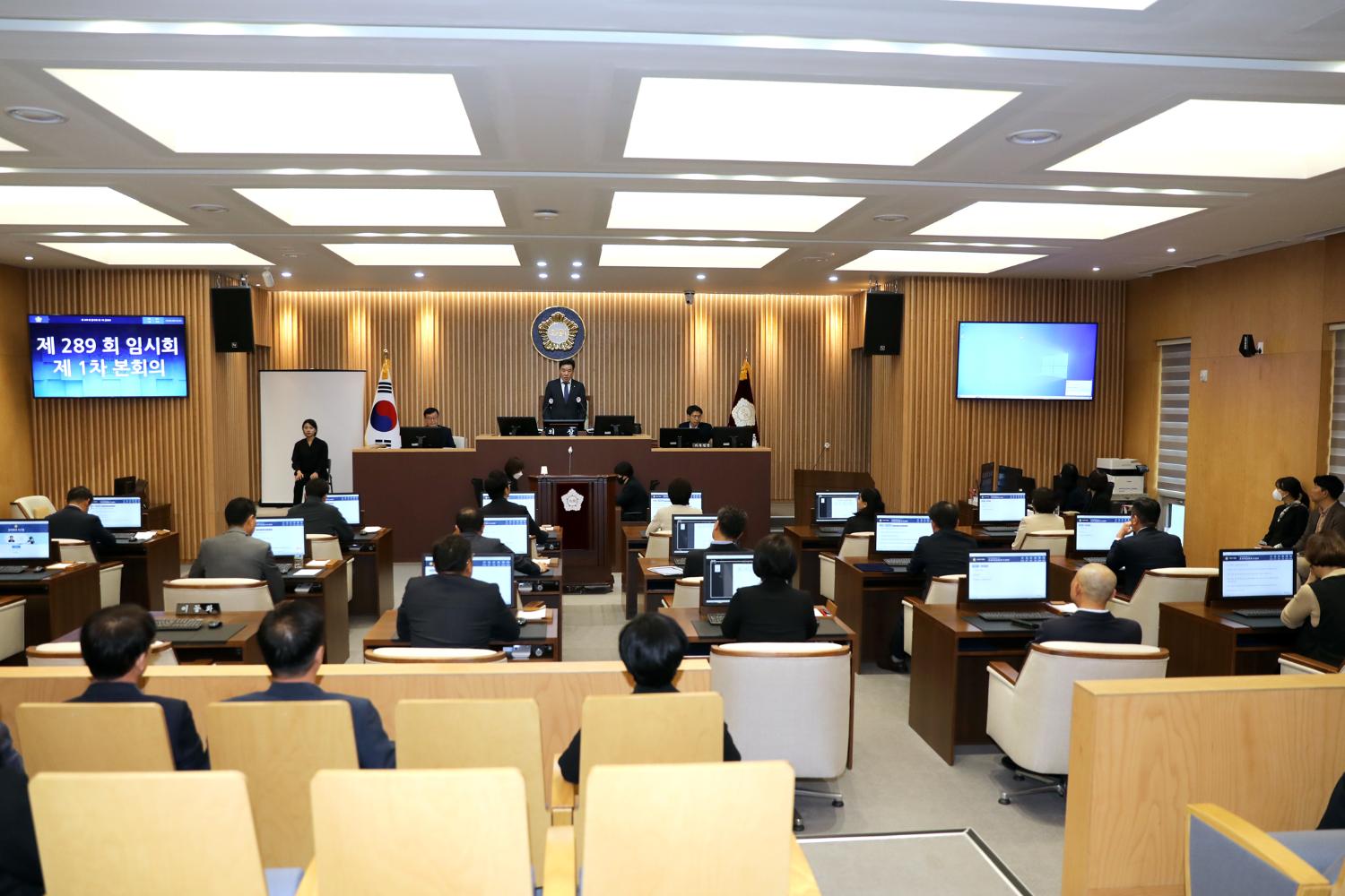 제289회 임시회 제1차 본회의 3