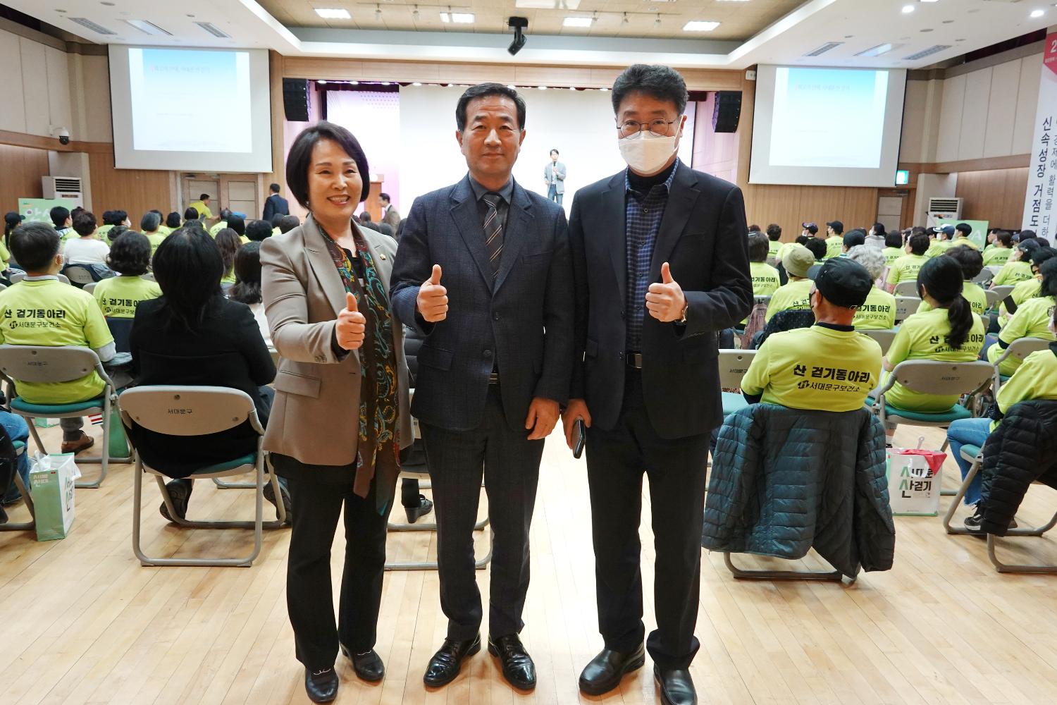 산별 걷기동아리 발대식 3