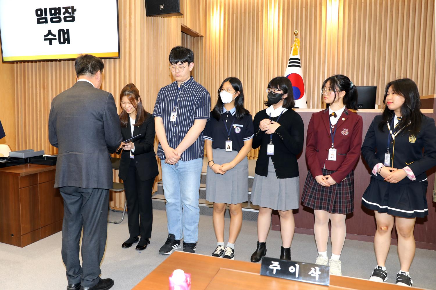 제9기 청소년의회 개원식 20