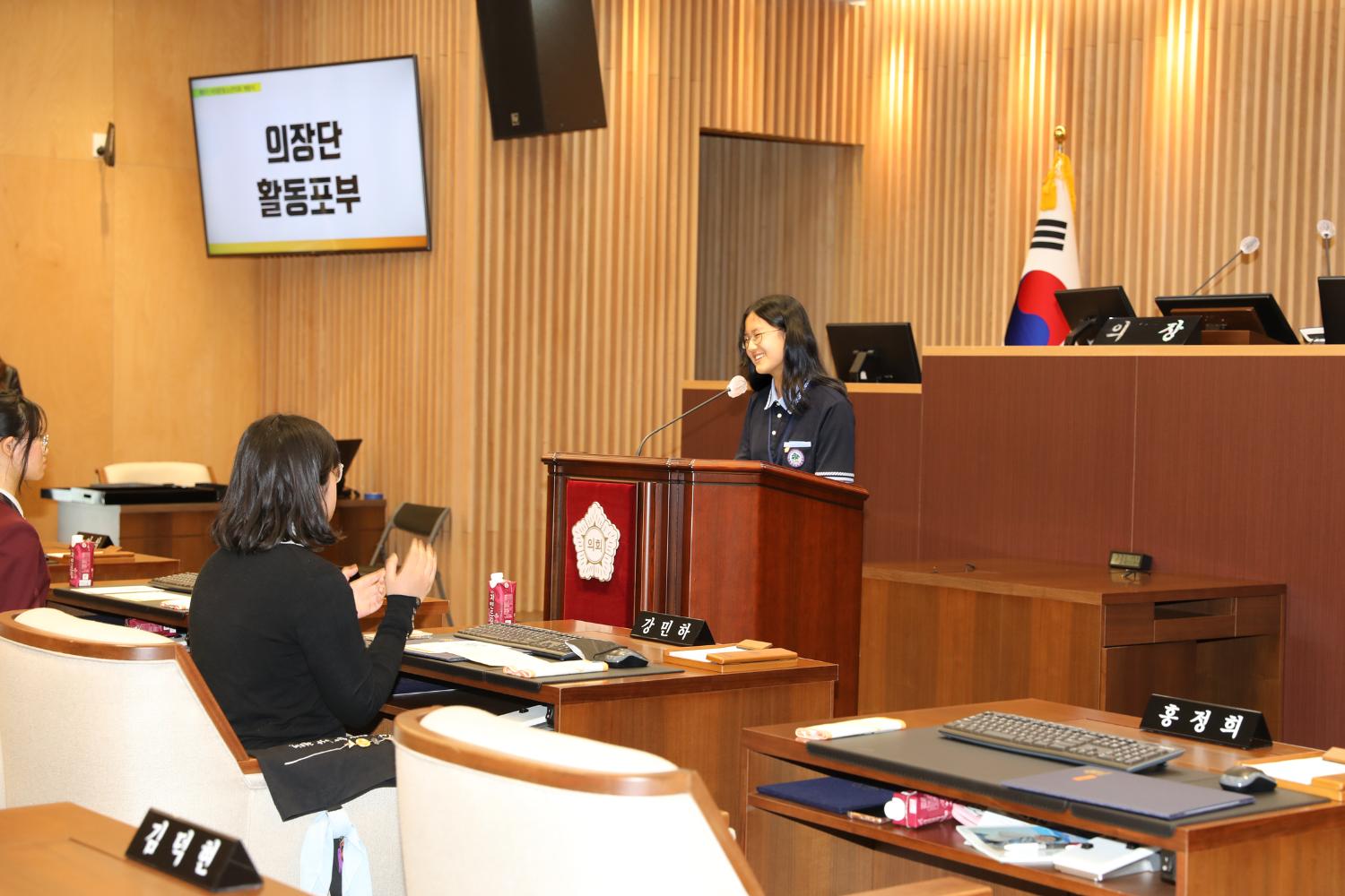 제9기 청소년의회 개원식 26
