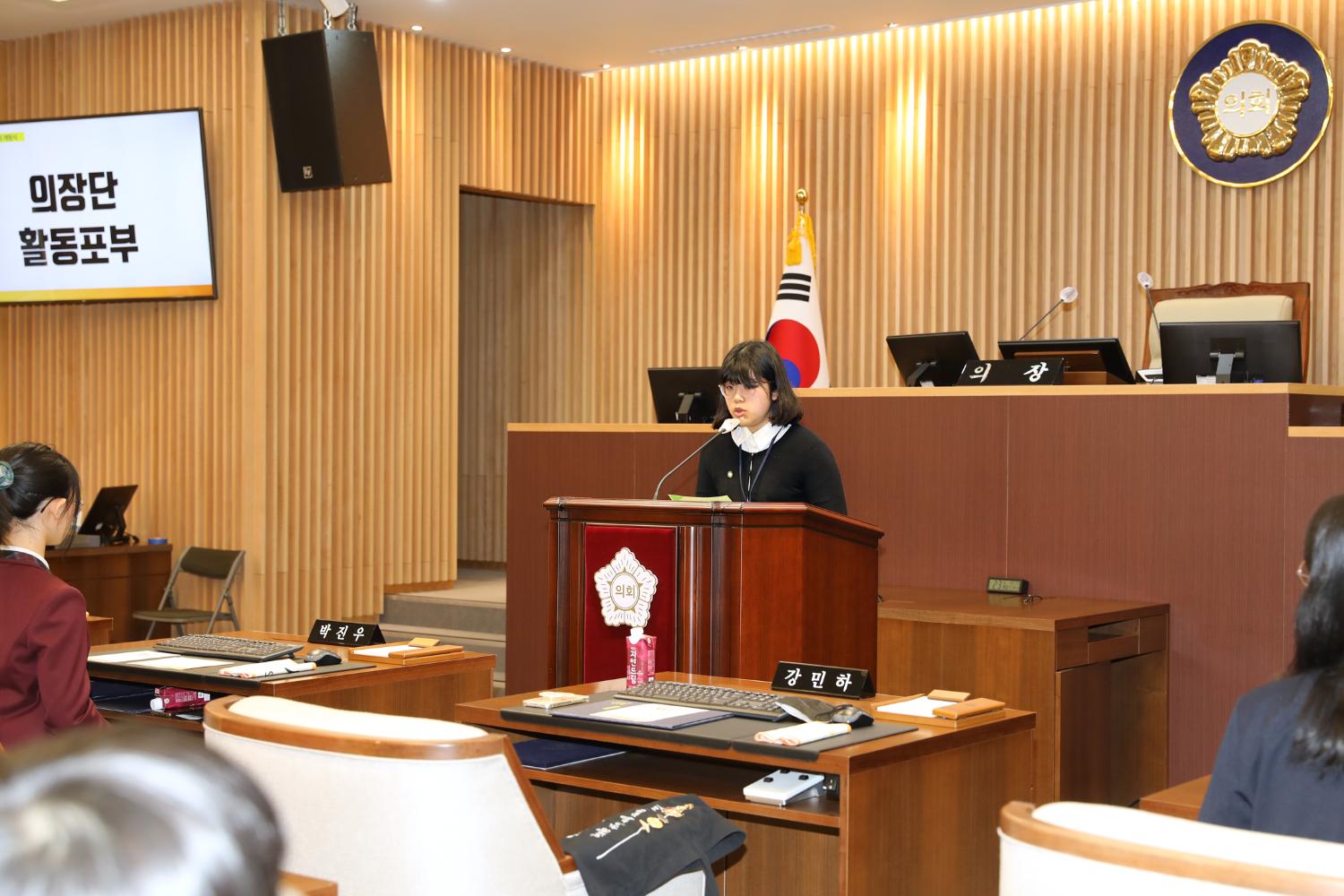 제9기 청소년의회 개원식 27