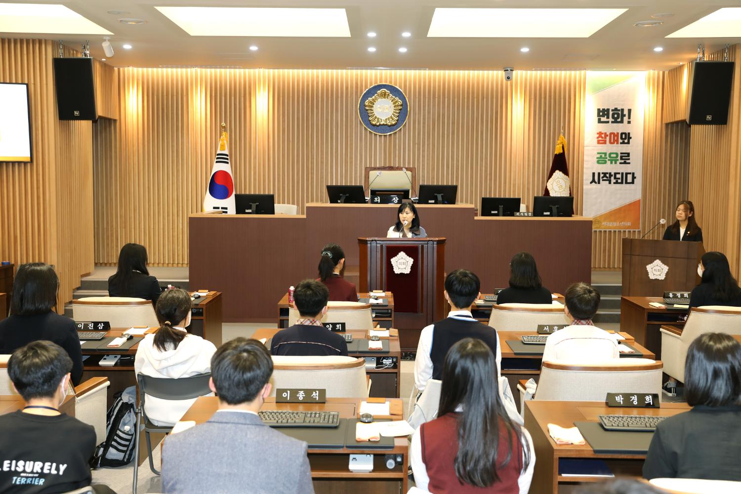 제9기 청소년의회 개원식 34