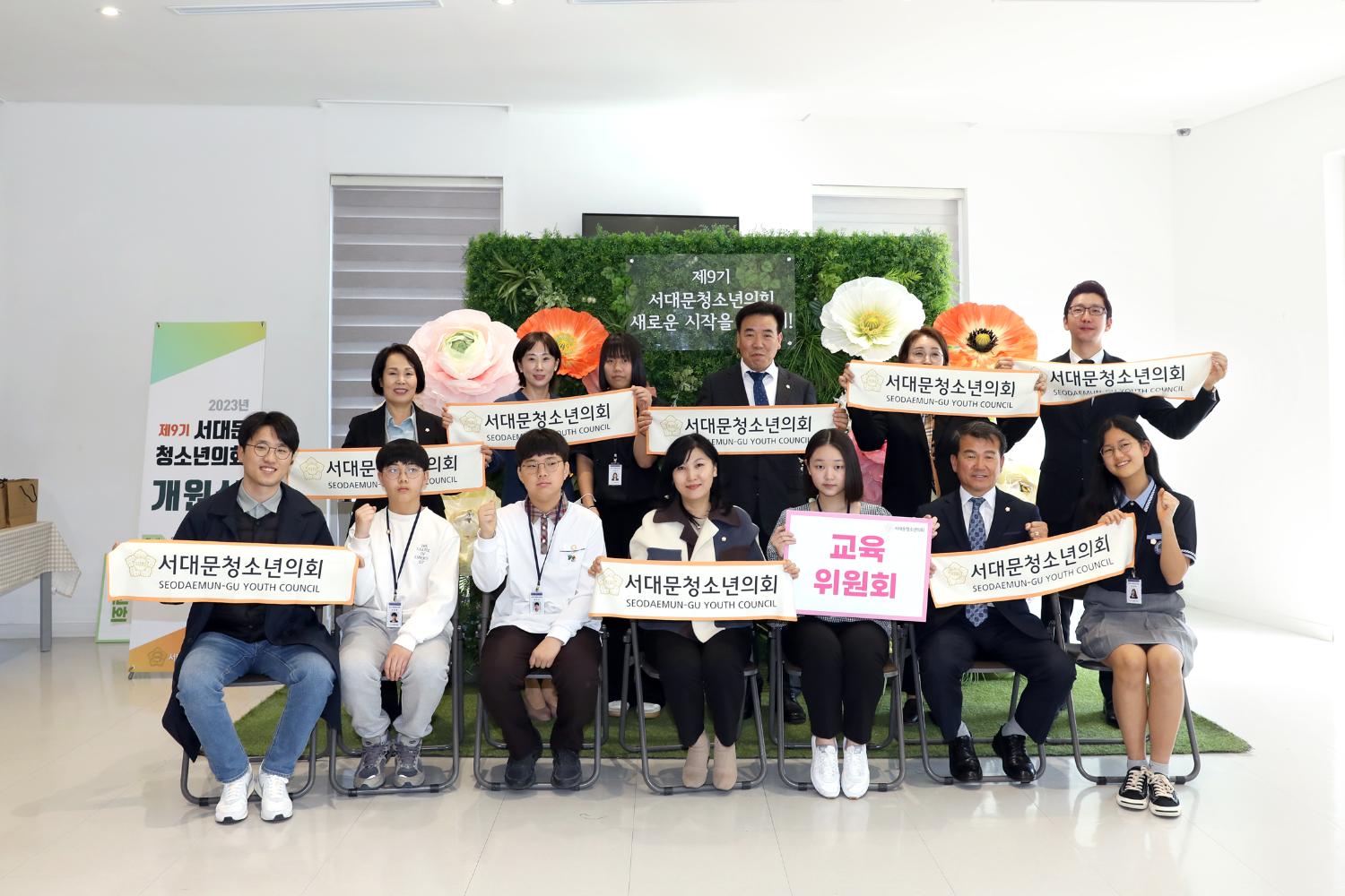 제9기 청소년의회 개원식 41