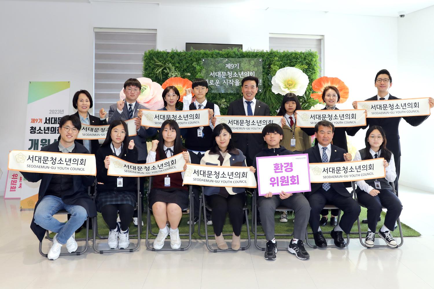 제9기 청소년의회 개원식 42