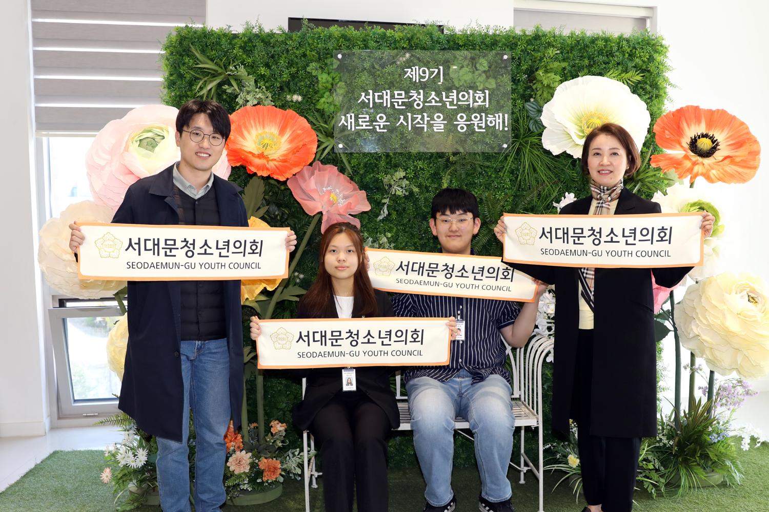 제9기 청소년의회 개원식 45