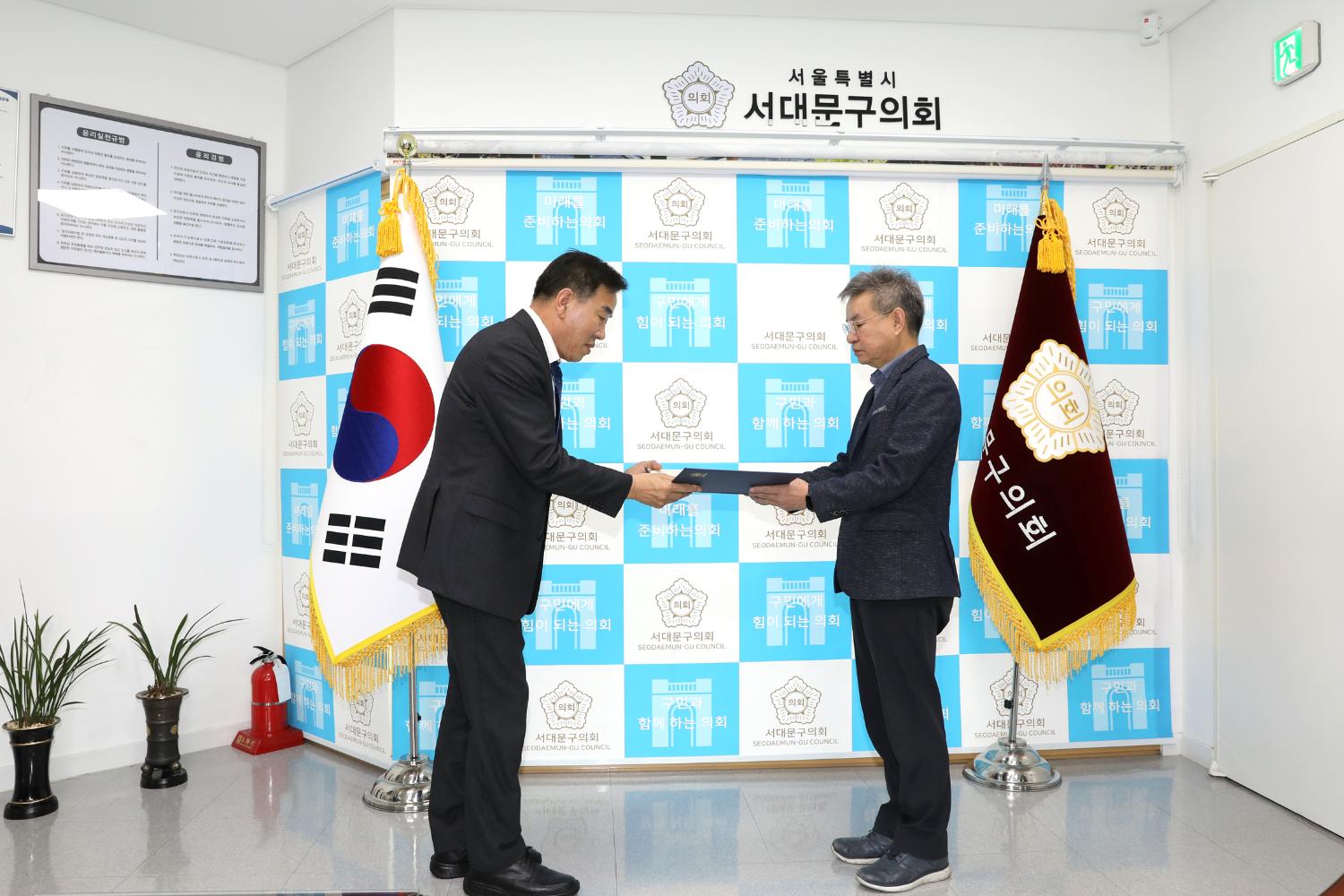 입법 법률 고문 위촉장 수여식 2