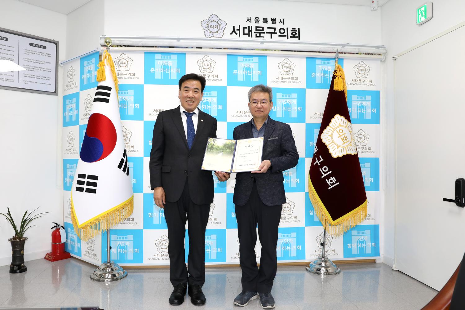 입법 법률 고문 위촉장 수여식 3
