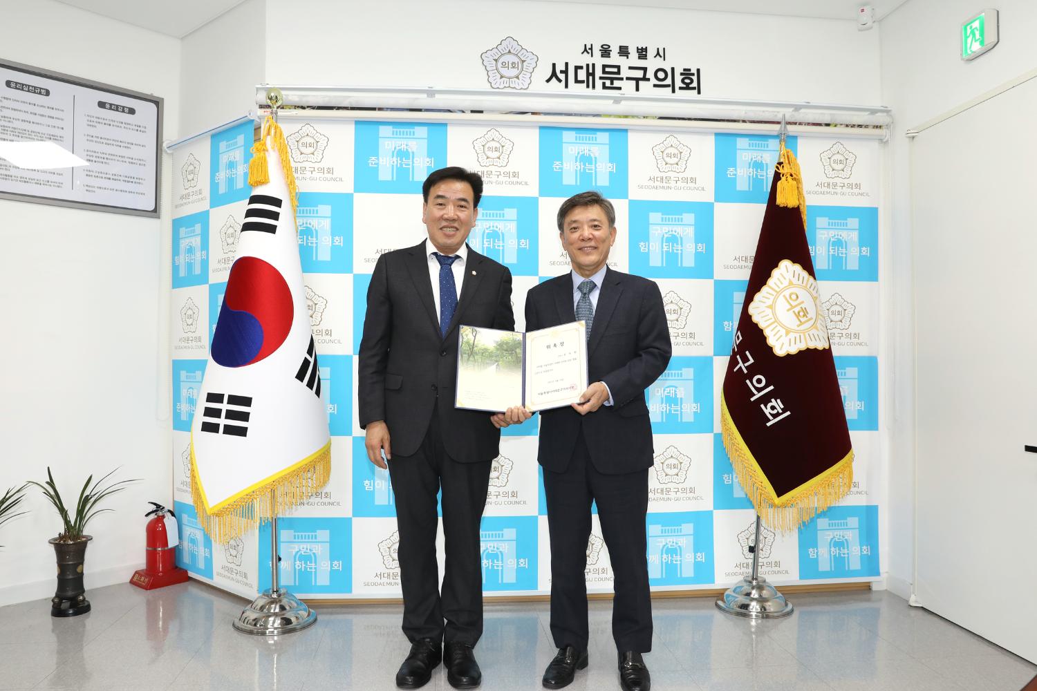 입법 법률 고문 위촉장 수여식 5