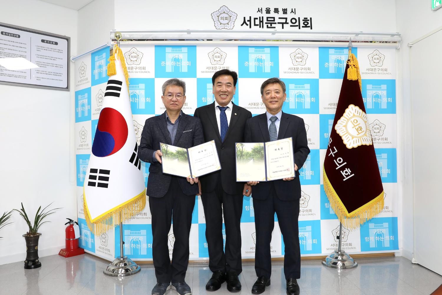 입법 법률 고문 위촉장 수여식 6