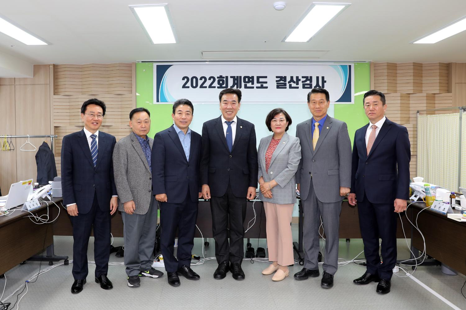 2022 회계연도 결산검사