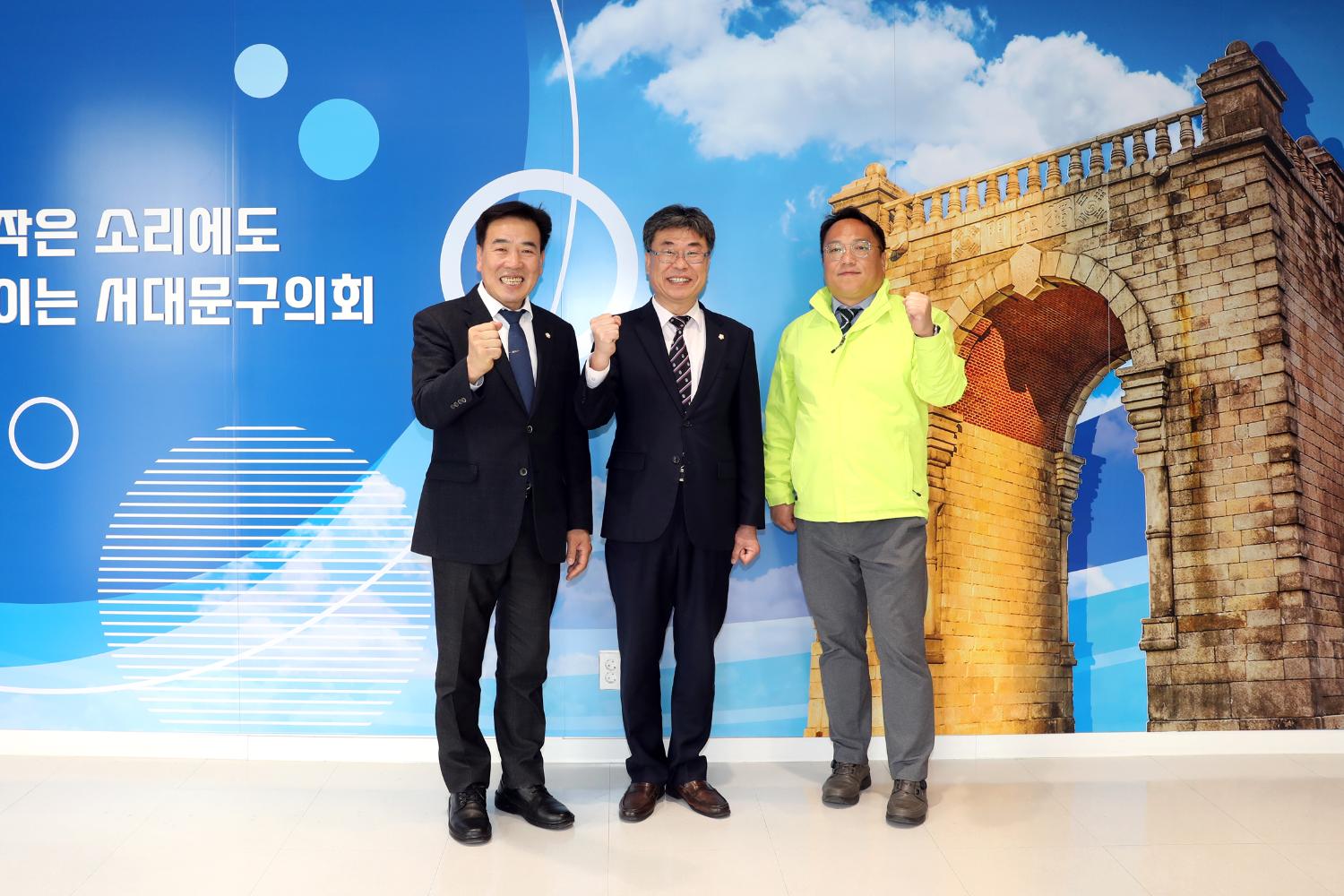 부산시 동래구의회 신청사건립 벤치마킹 방문 10