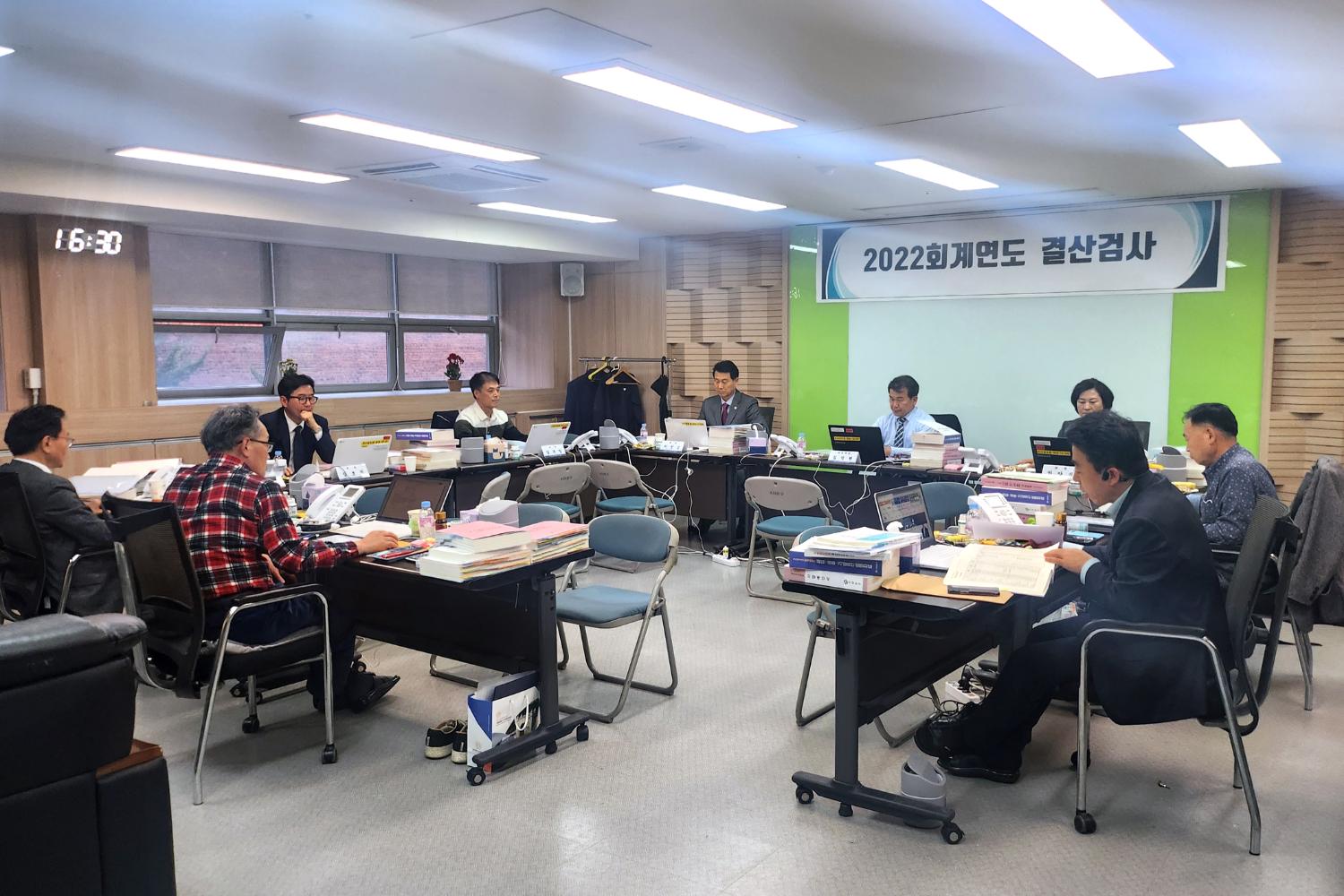 2022 회계연도 결산검사 8
