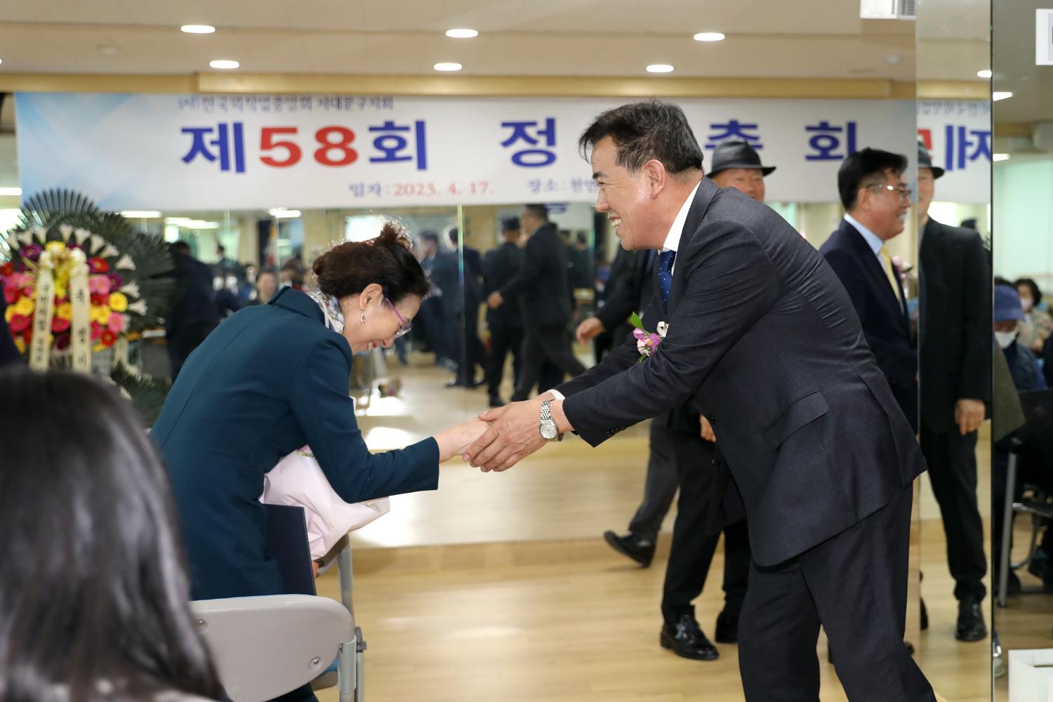 한국외식업중앙회 서대문구지회 제58회 정기총회 7
