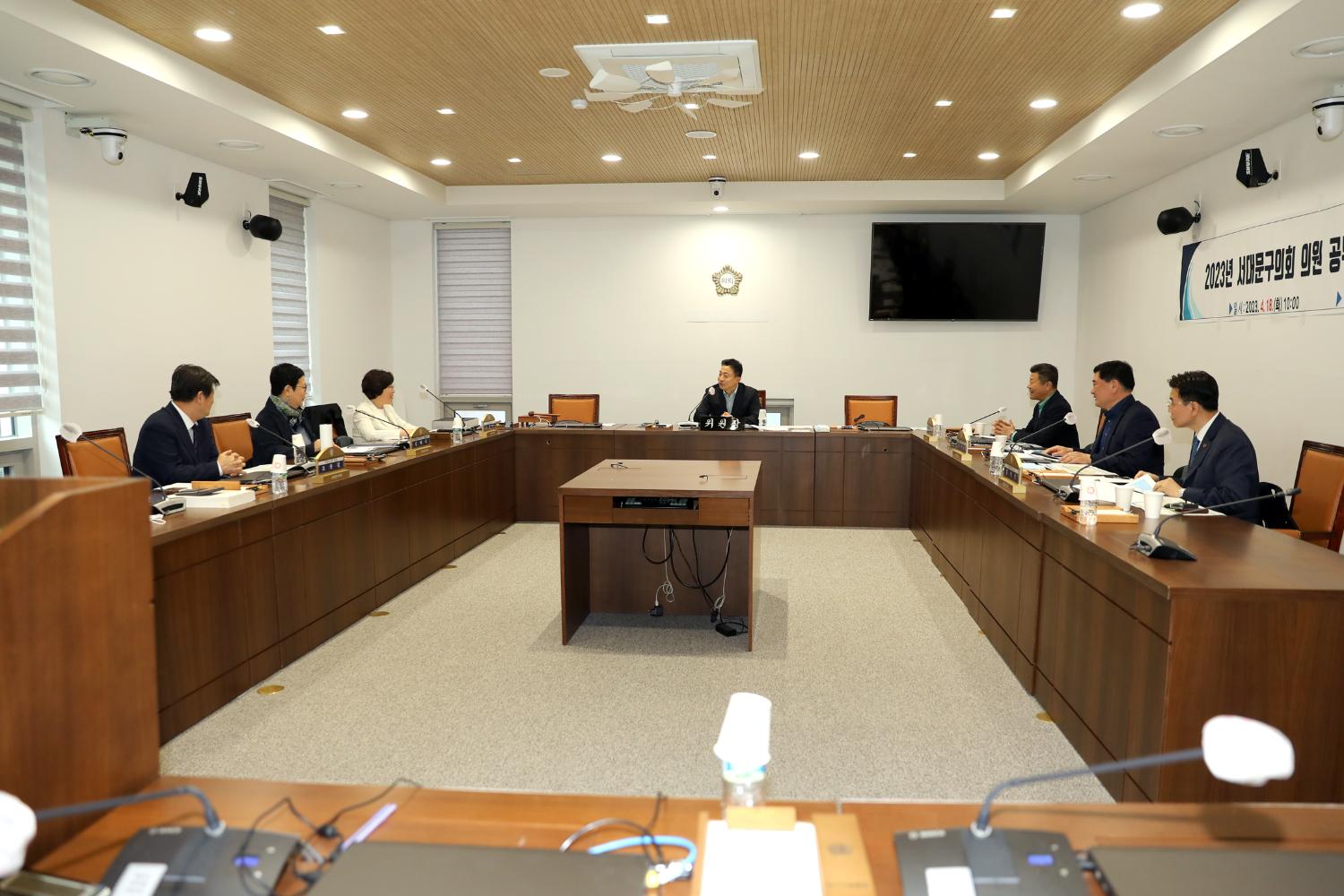 2023 서대문구의회 의원 공무국외출장 심사위원회 4