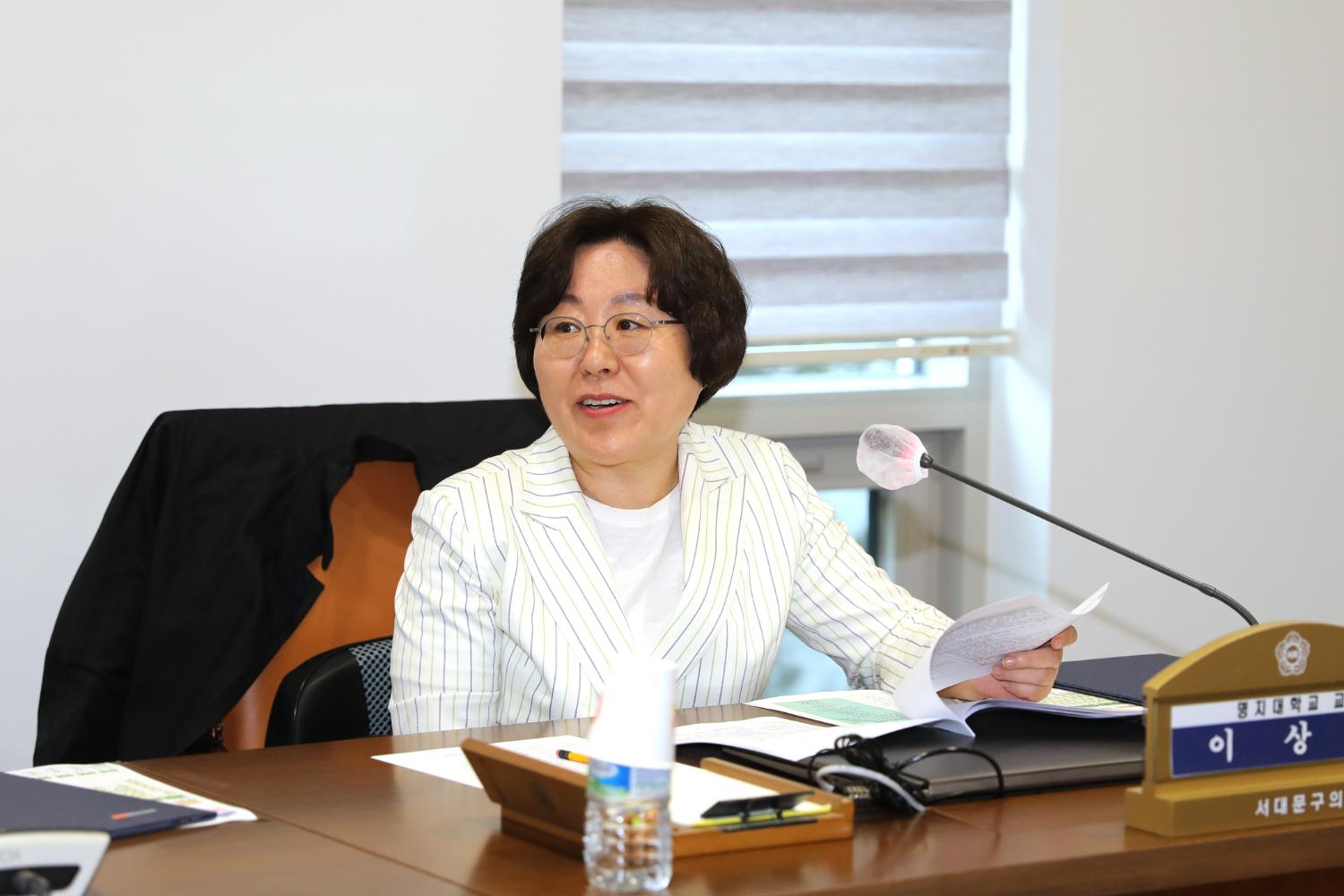 2023 서대문구의회 의원 공무국외출장 심사위원회 16