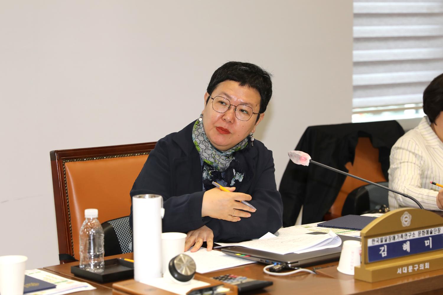 2023 서대문구의회 의원 공무국외출장 심사위원회 17