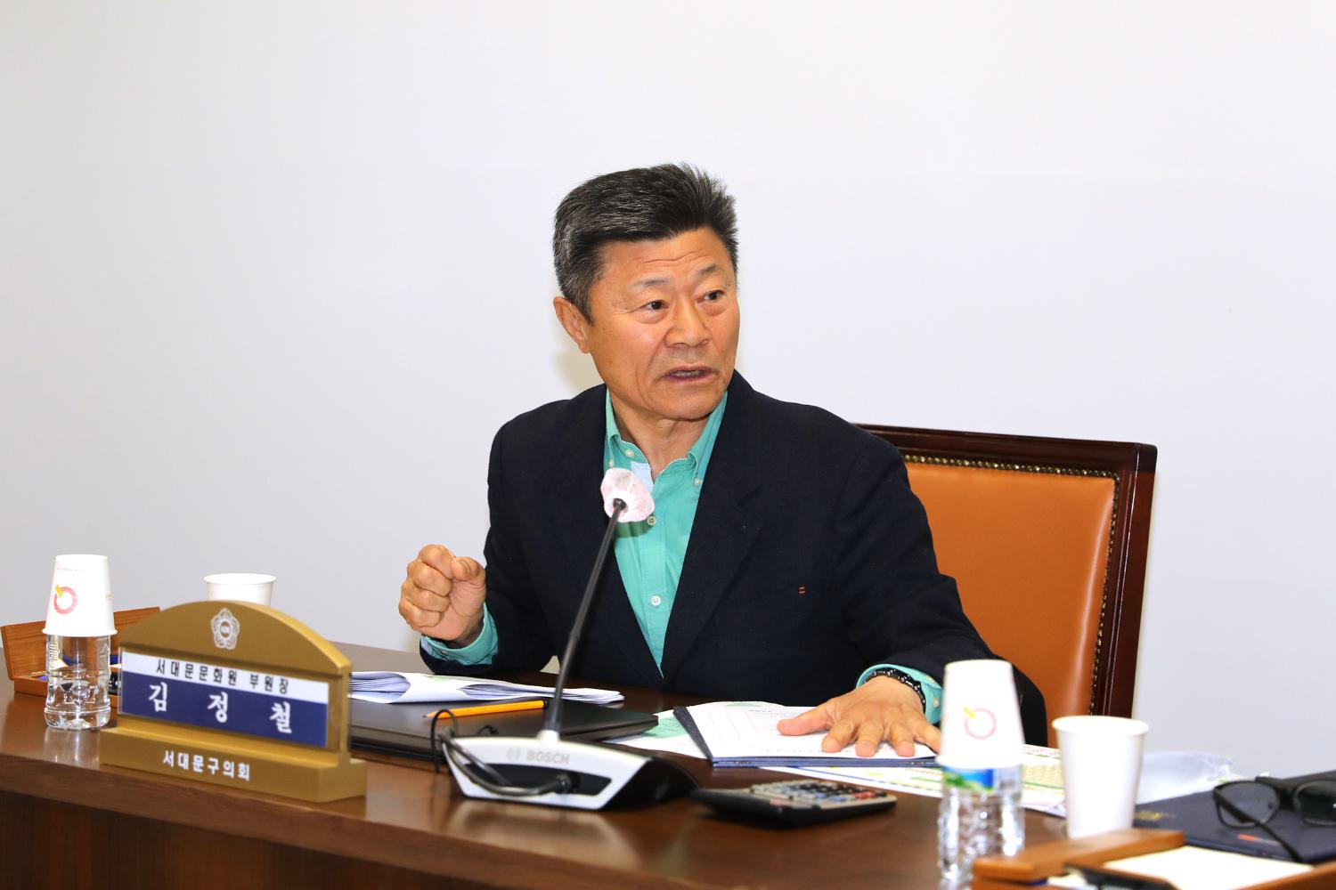 2023 서대문구의회 의원 공무국외출장 심사위원회 19