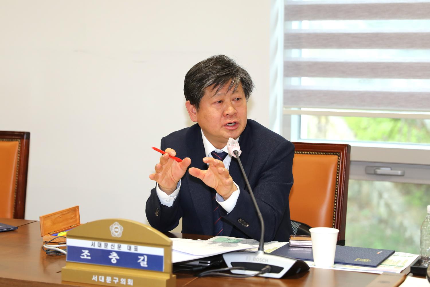 2023 서대문구의회 의원 공무국외출장 심사위원회 20