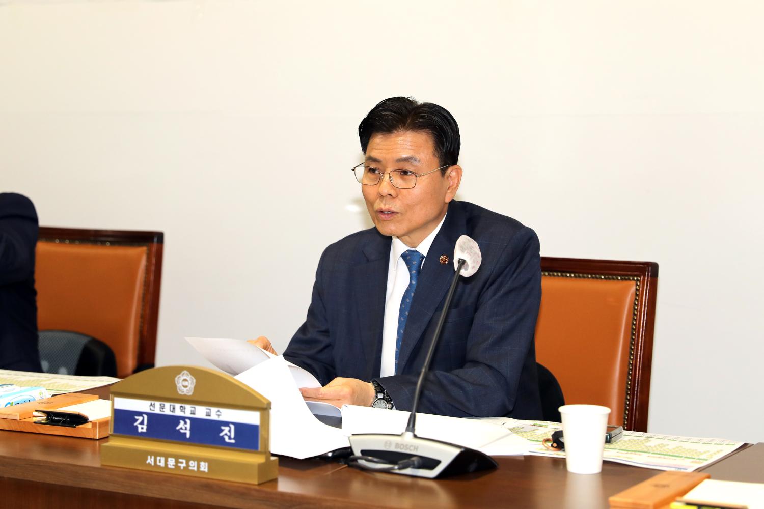 2023 서대문구의회 의원 공무국외출장 심사위원회 21