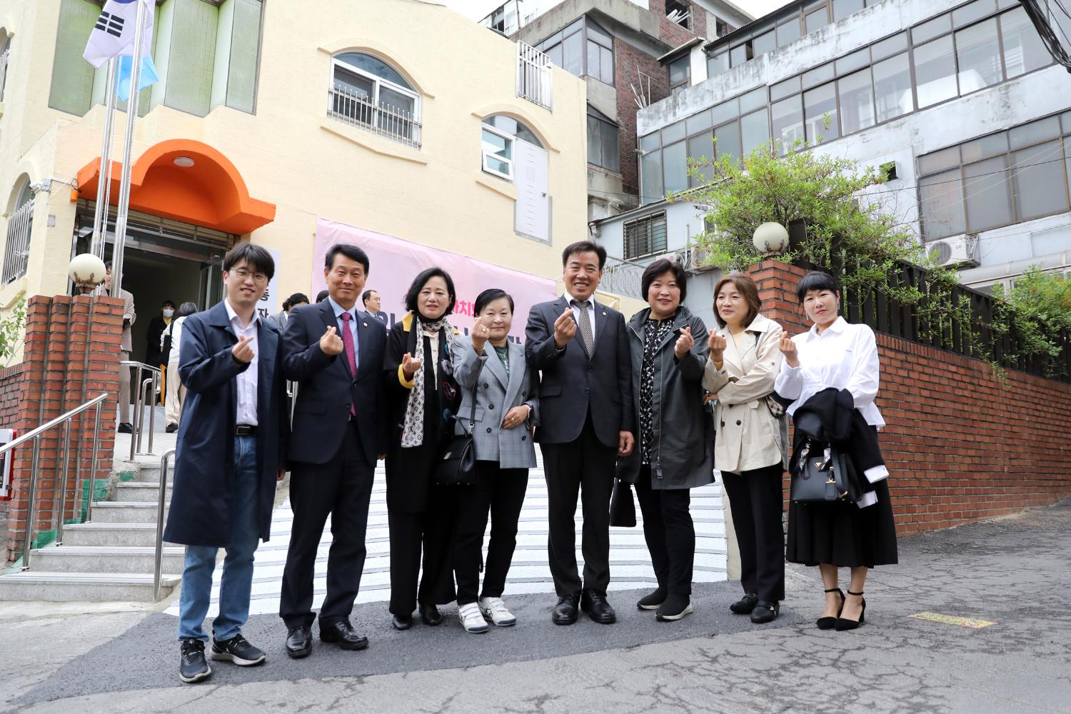 신촌동 주민센터 개관식 7