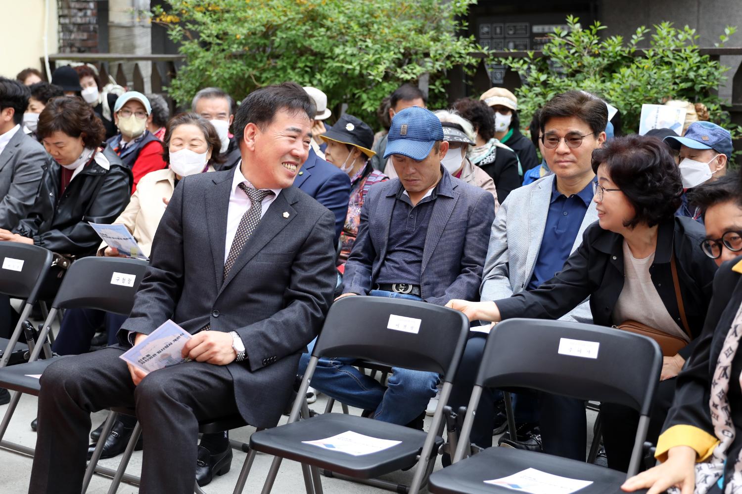 신촌동 주민센터 개관식 8