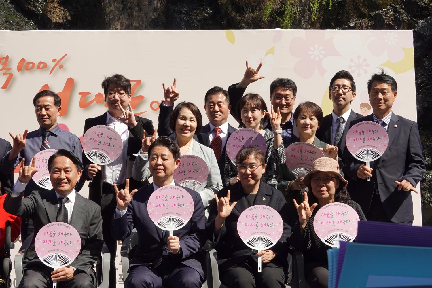 제27회 서대문구 장애인 한가족 한마당 2