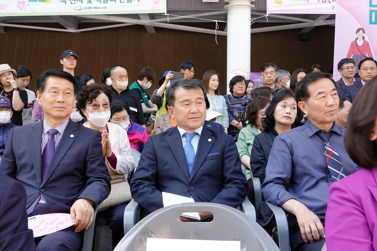 제27회 서대문구 장애인 한가족 한마당 7