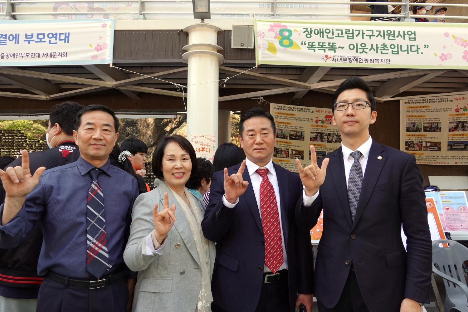 제27회 서대문구 장애인 한가족 한마당 16