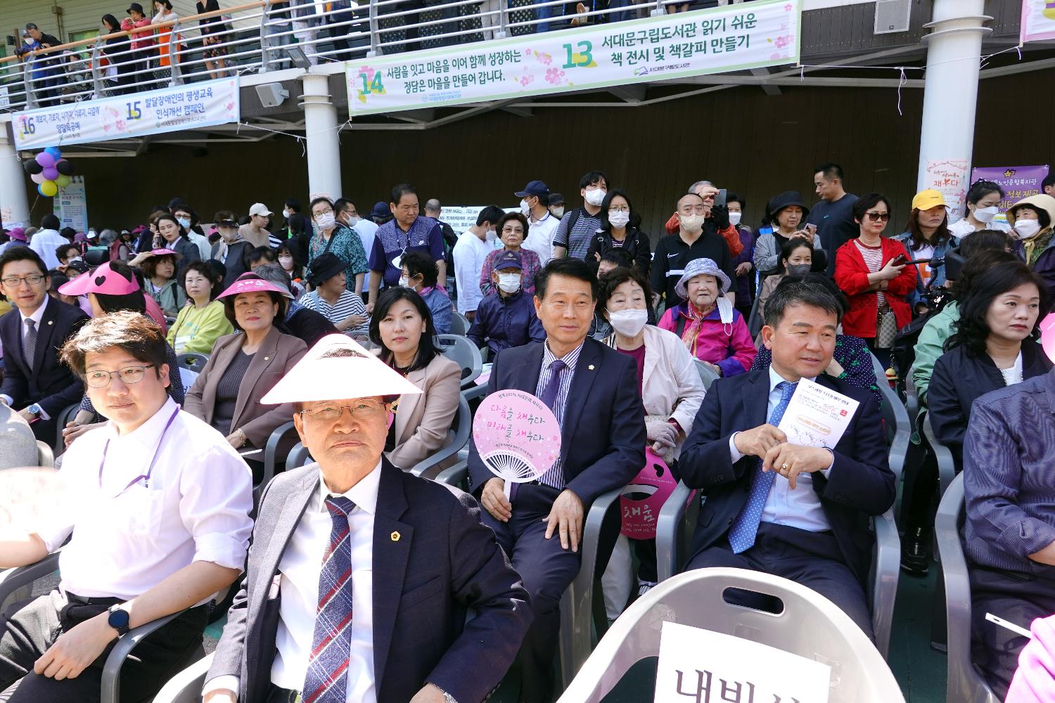 제27회 서대문구 장애인 한가족 한마당 19