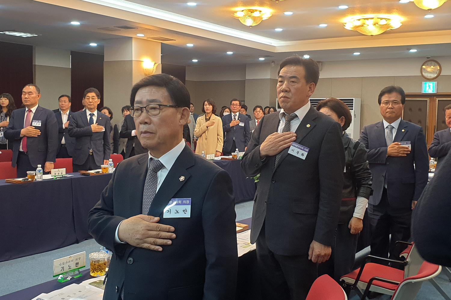 의장단협의회 4월 월례회의