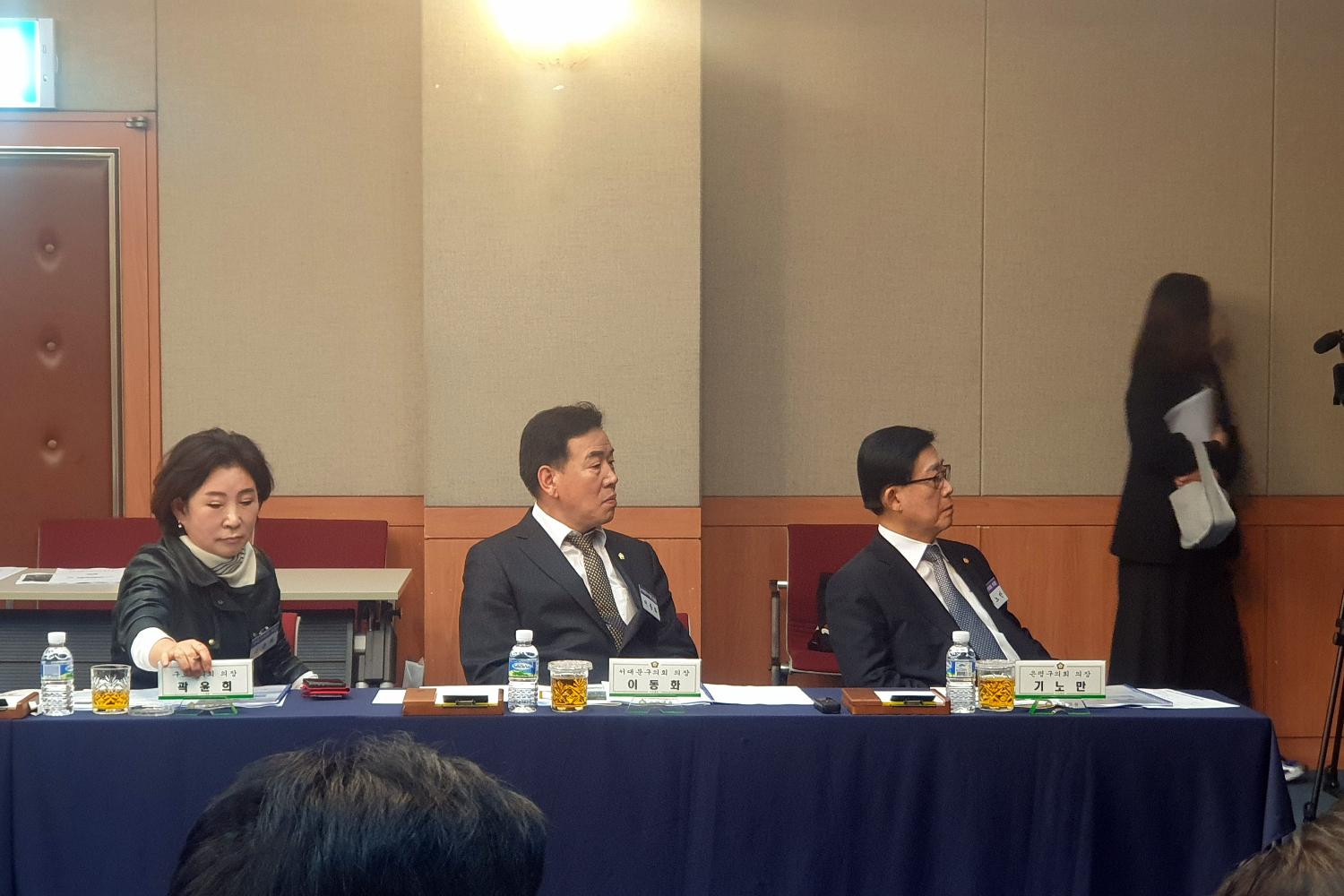 의장단협의회 4월 월례회의 2