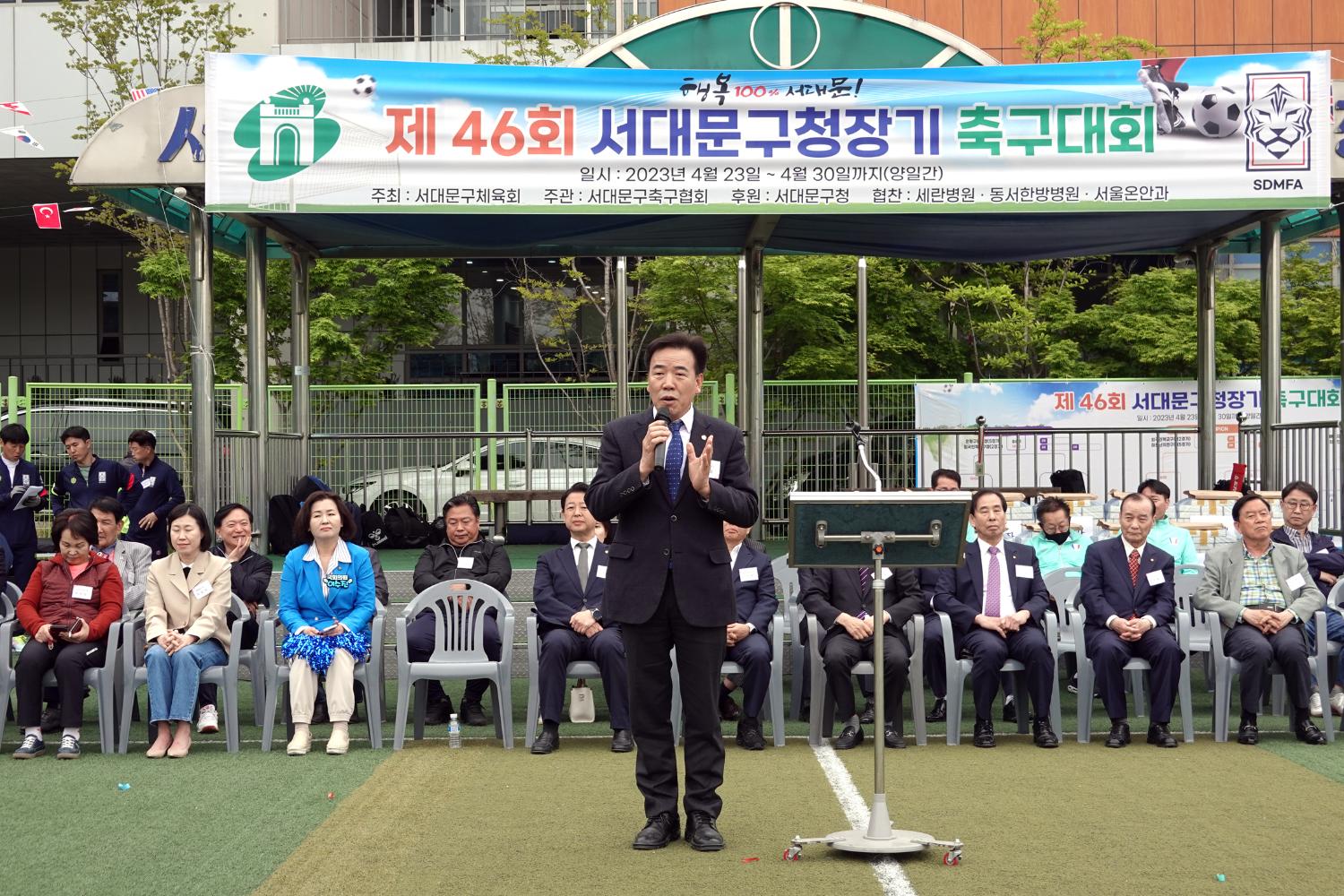제46회 서대문구청장기 축구대회 개회식 11
