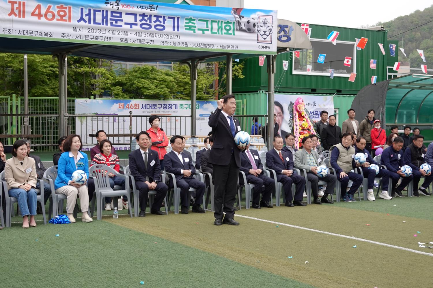 제46회 서대문구청장기 축구대회 개회식 13