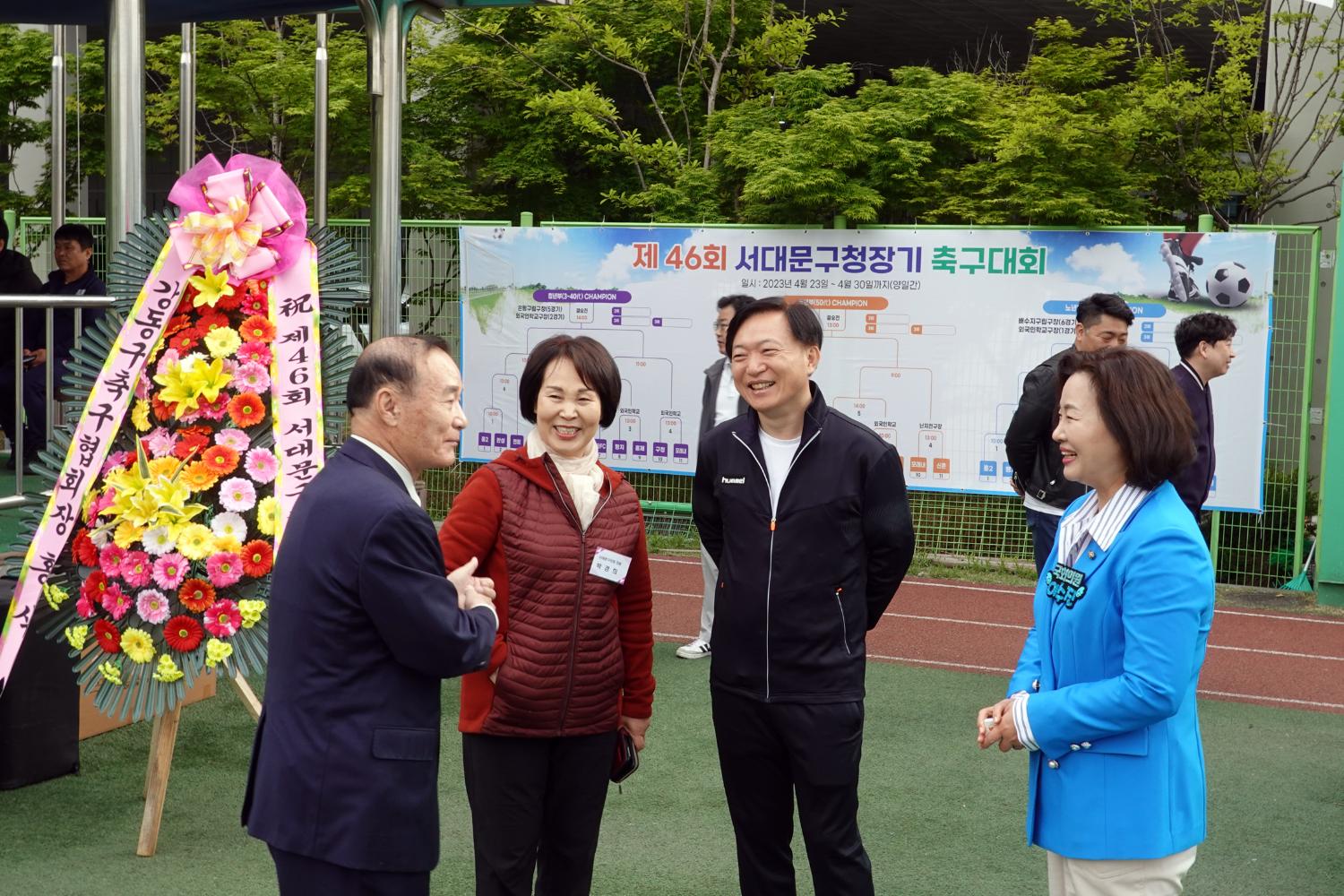 제46회 서대문구청장기 축구대회 개회식 15