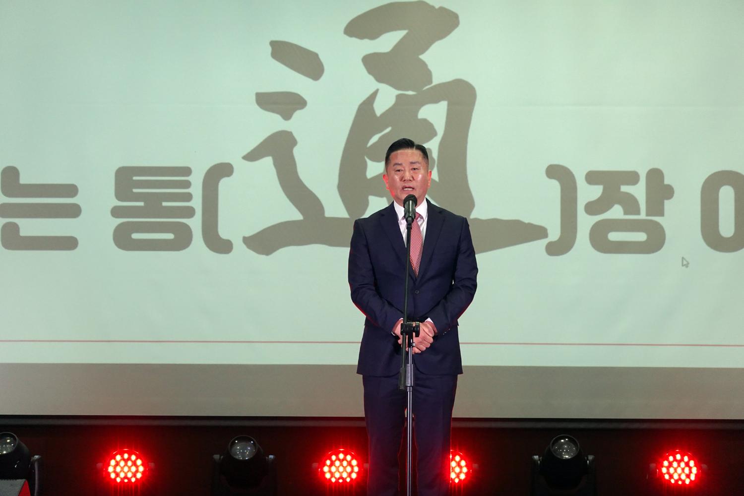 상반기 통반장 워크샵 5