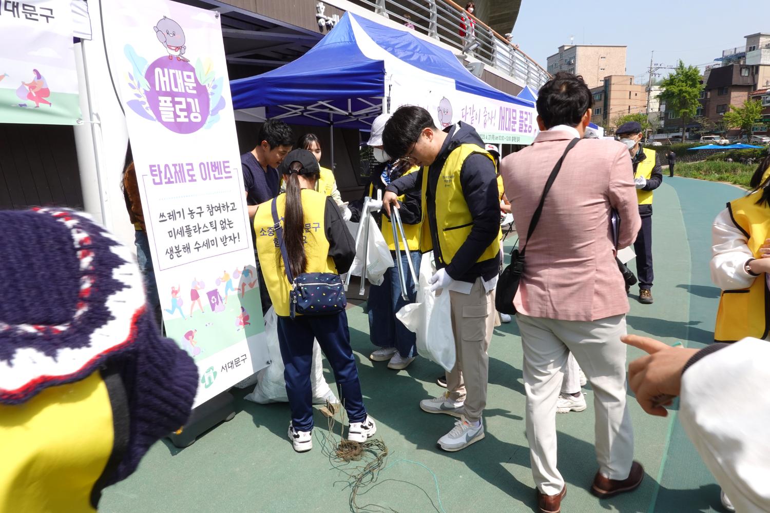 다같이 줍자 서대문 플로깅 12